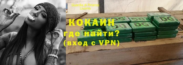 кокаин VHQ Вяземский